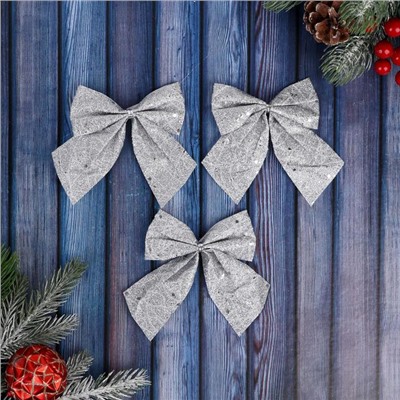 Набор ёлочных игрушек 3 шт. «Зимнее волшебство. Бант - сияние» пластик, 10,5х10 см, серебро