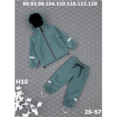 Костюм H10 изумруд