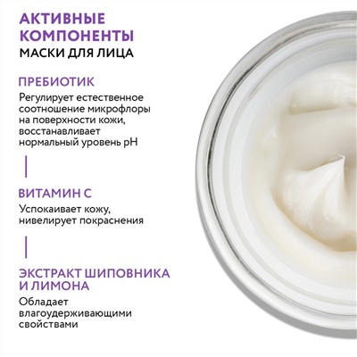 476733 ARAVIA Professional Набор для ухода за кожей лица Face Spa Recovery, 1 шт/6