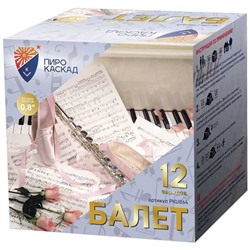 Фейерверк PKU864 Балет (0,8" х 12)