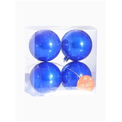 Ёлочные игрушки «Глянец», шары новогодние, набор 4 шт., d=8 см, синий