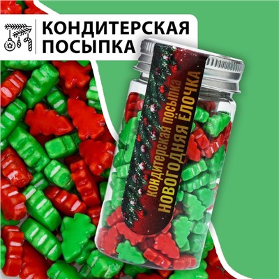 Посыпка кондитерская «Новогодняя ёлочка», микс, 50 г