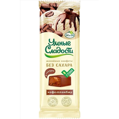 Конфеты "УмСладости" желейные Кофе-пломбир в кондитерской глазури 105г ЭКОПРОДУКТЫ, 1182628