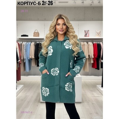 Кардиган 2057807-4