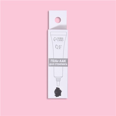 Гель-лак для стемпинга, трехфазный, 8 мл, LED/UV, чёрный