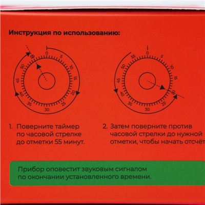 Таймер механический Доляна «Помидор», кухонный, 6.5×6.5 см, красный