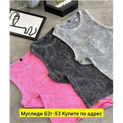 Майка, лапша