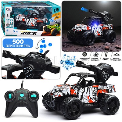 Машина "Атака" р/у, 27 MHz, в коробке