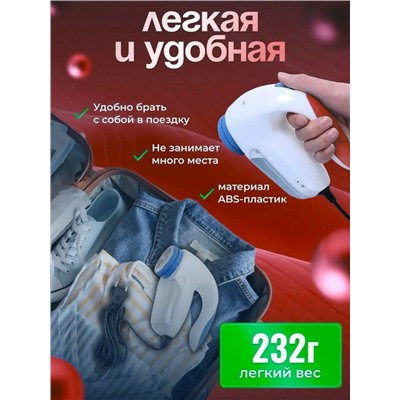 Машинки для удаления катышков с одежды #23090551