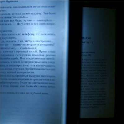 Лупа-столик 2х, для чтения книг, с подсветкой, 20×27.5 см