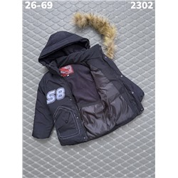 Куртка 2302 т.синий