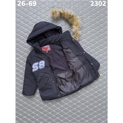 Куртка 2302 т.синий