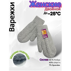 Варежки женские