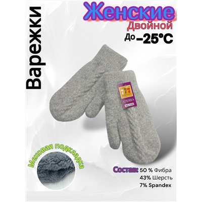 Варежки женские