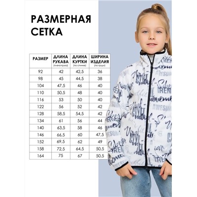 BATIK Толстовка 785-25з-1