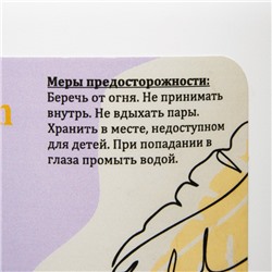 Средство для обезжиривания ногтей и снятия липкого слоя Cleaner «Соблазнительный Банан», 1000 мл