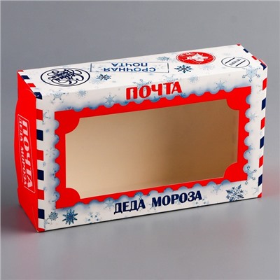 Коробка подарочная складная с окном «Новогодняя почта», 25×15×7 см