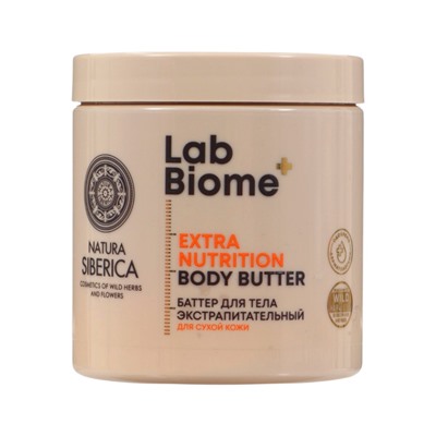 Крем-баттер для тела экстрапитательный NS Lab Biome EXTRA NUTRITION для сухой кожи, 250 мл