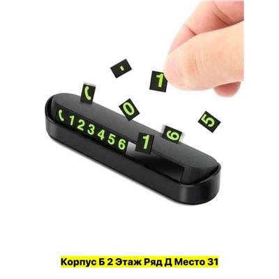 Парфюм #22975102