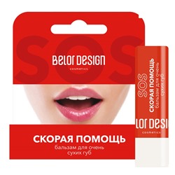 Бальзам  для очень сухих губ СКОРАЯ ПОМОЩЬ прозрачный 4г