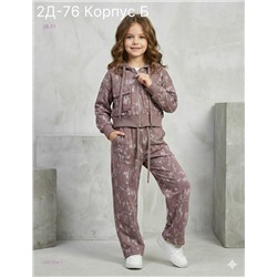 костюм 2057684-1