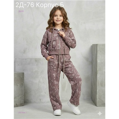 костюм 2057684-1