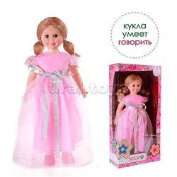 Кукла Милана праздничная 1 со звуком