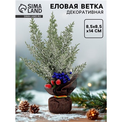 Новогодняя композиция «Ёлка с Шариками», 25×27×32 см