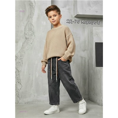 джинсы 2055718-1