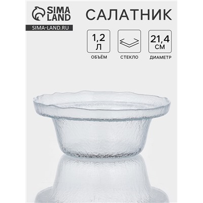 Салатник RIO, 1.2 л, d=21 см, стекло, прозрачный