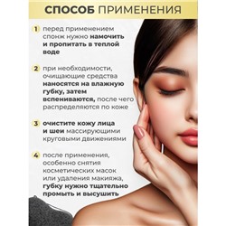 Спонж конняку черный в форме сердца