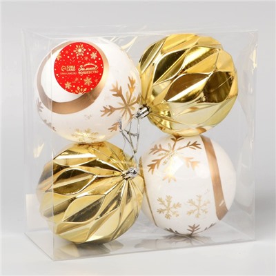Ёлочные игрушки «Праздничные узоры», шары новогодние, d=10 см, набор 4 шт., грани, золотисто-белый