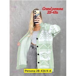 Кардиган бронь 1928369-1