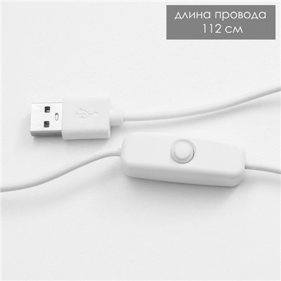 Ночник «Звездный» LED от батареек 3хААА USB синий 15×15×15 см RISALUX