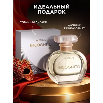 Парфюмерная вода для женщин Incognito