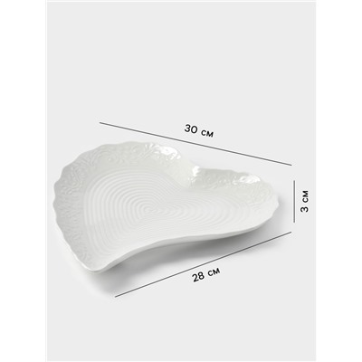 Блюдо сервировочное «Сердце», 30×28×3 см, керамика, белое