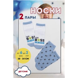 Носки стандарт Босик НАТАЛИ, 956645