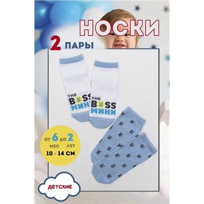 Носки стандарт Босик НАТАЛИ, 956645