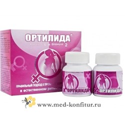 Ортилида - репродуктивное здоровье женщины (2 банки по 60 таблеток)
