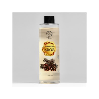 Новогодний подарочный набор косметики SB BEAUTY, шампунь, гель для душа, бомбочка, мочалка, с ароматом хвои и мандарина