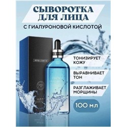 Сыворотка #23031016