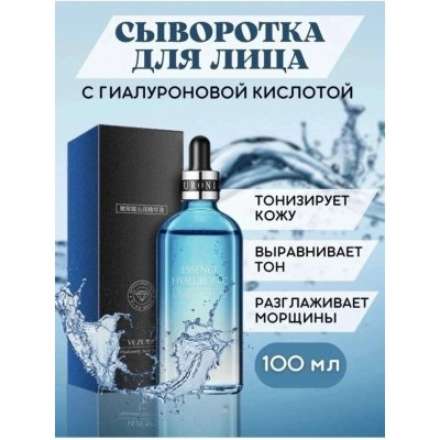 Сыворотка #23031016