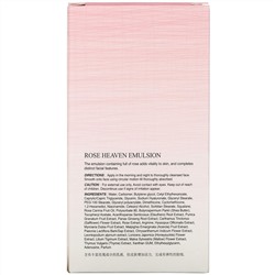 The Skin House, Rose Heaven Emulsion, эмульсия с экстрактом розы, 130 мл