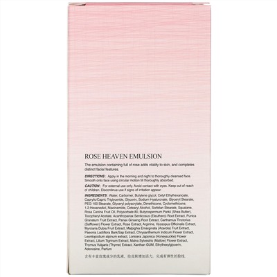 The Skin House, Rose Heaven Emulsion, эмульсия с экстрактом розы, 130 мл