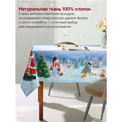 УЦЕНКА Скатерть Этель "Рождественский вечер" 150х220 см, с ВГМО, 100% хл, саржа 190 г/м2
