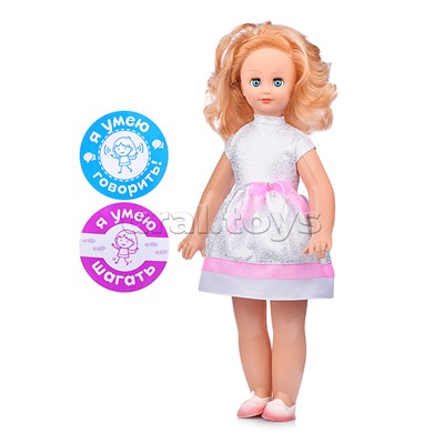Кукла Кристина 14 шагающая, озвуч.
