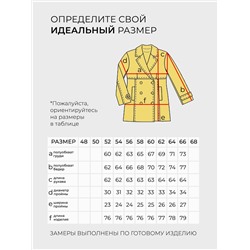 Тренч-20089
