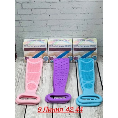 Артикул #22908781