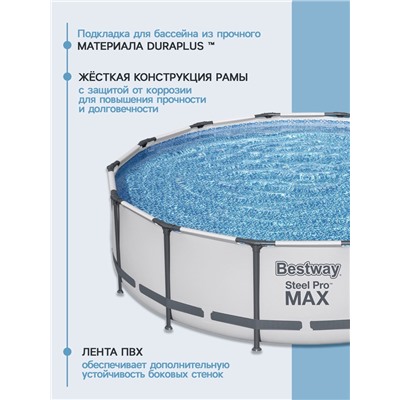 УЦЕНКА Бассейн каркасный Steel Pro Max 427×107 см 56950