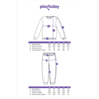 Костюм (Свитшот+Брюки) PLAYTODAY, 1088786